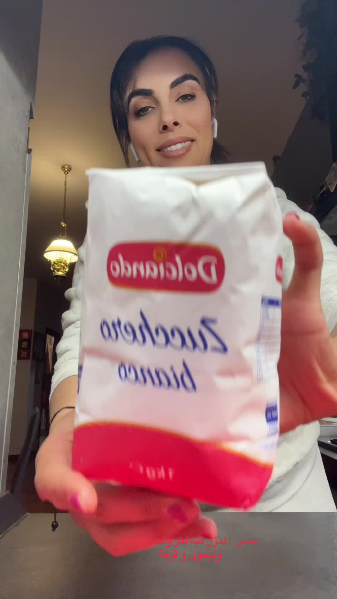 @najetchanel