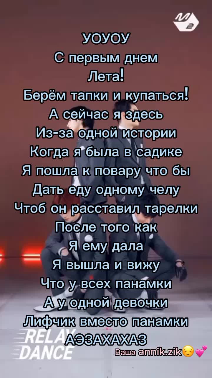 @Даже мне не