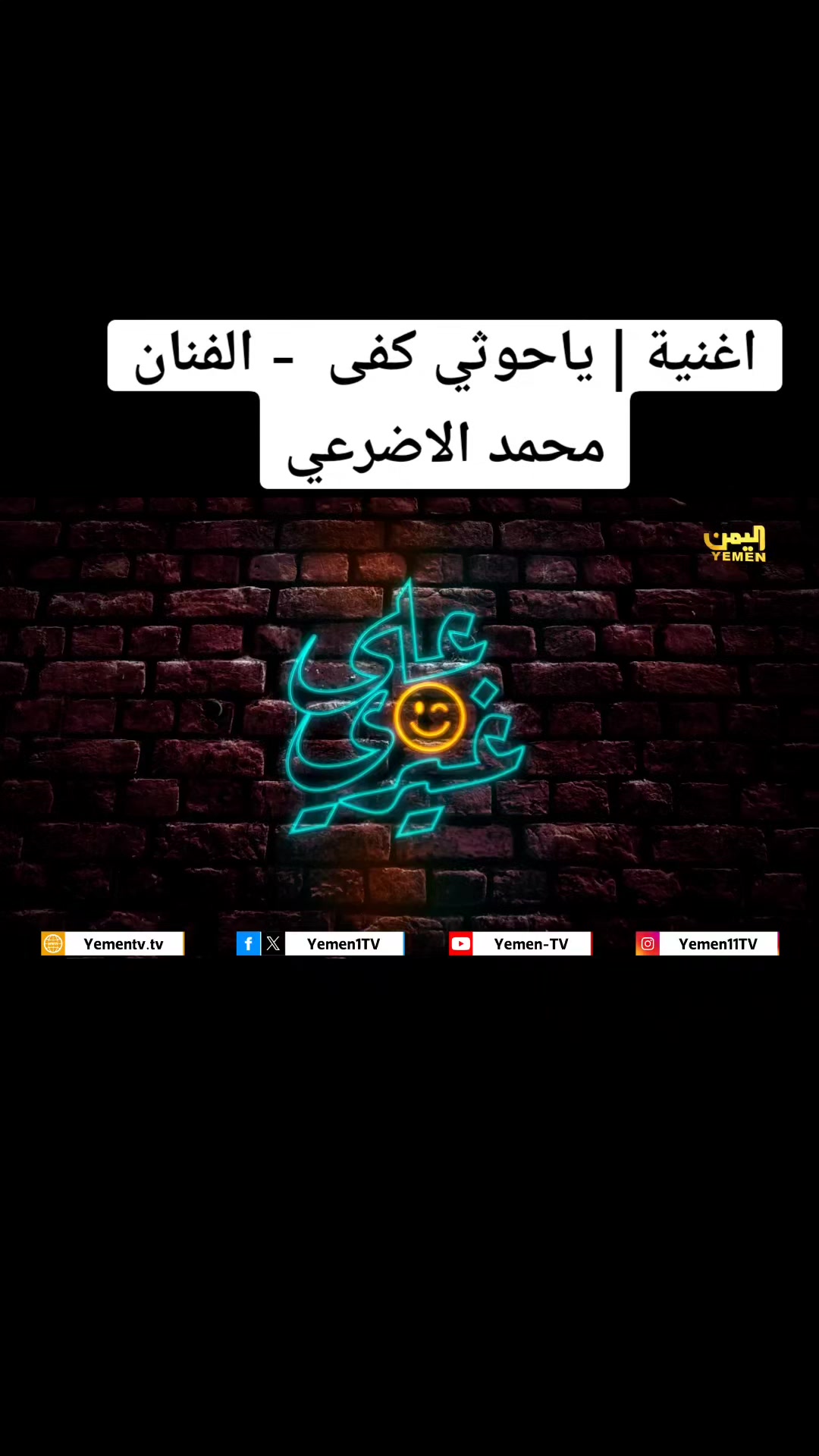 @BashirAl-Hasani