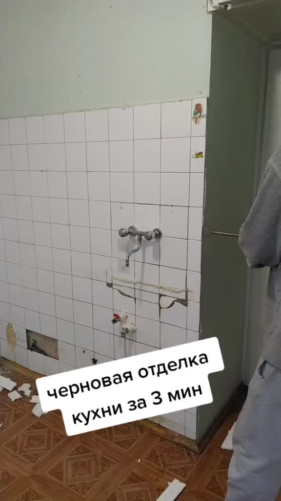 @Станислав