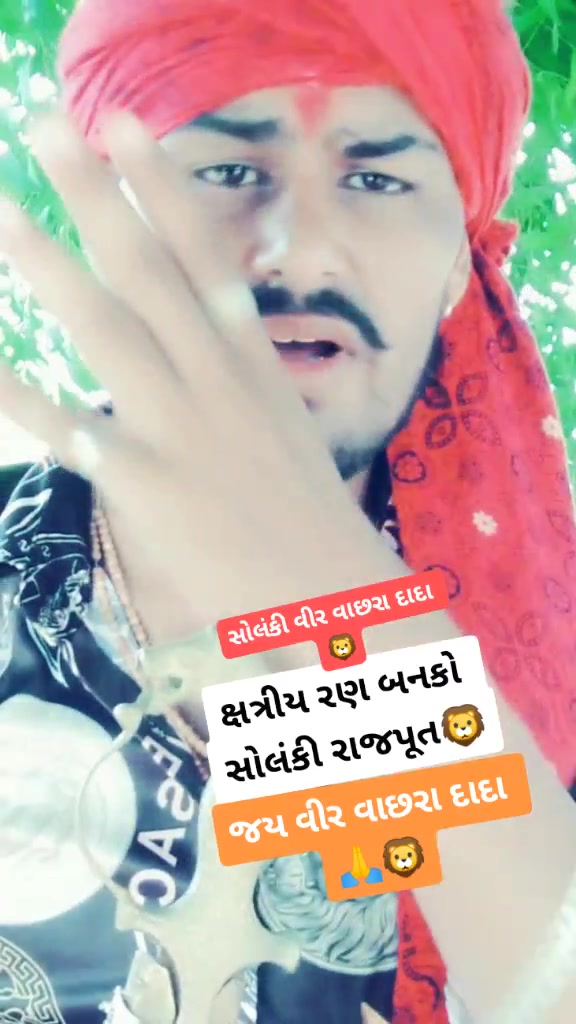 @👑 ઝાલા રાણા બાપુ 👑