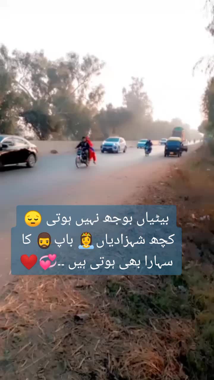 @um Abdulhadi