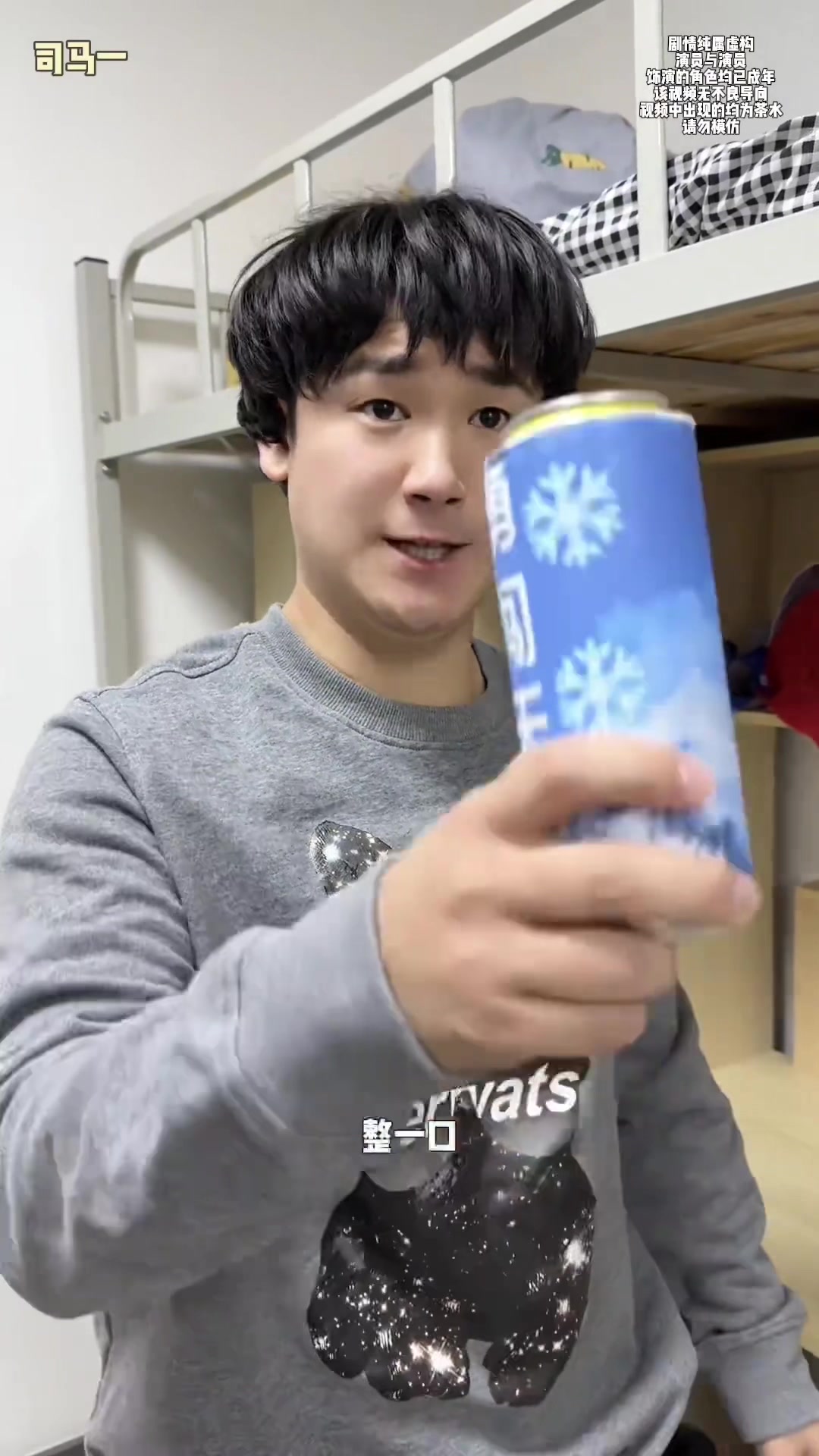 @脫韁凱KK