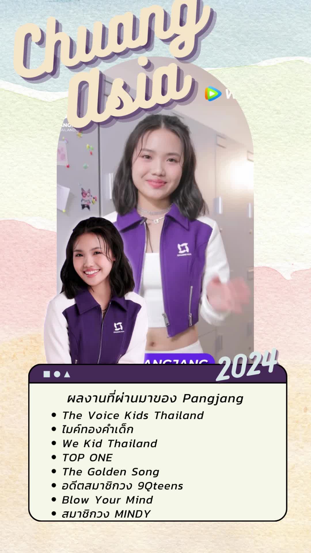 @รอคอยซากุระเดบิวต์