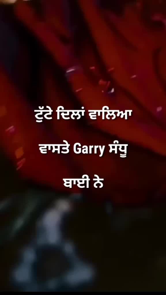 @✅ਬਾਰੂਦ💣ਦਿਲ💞✅