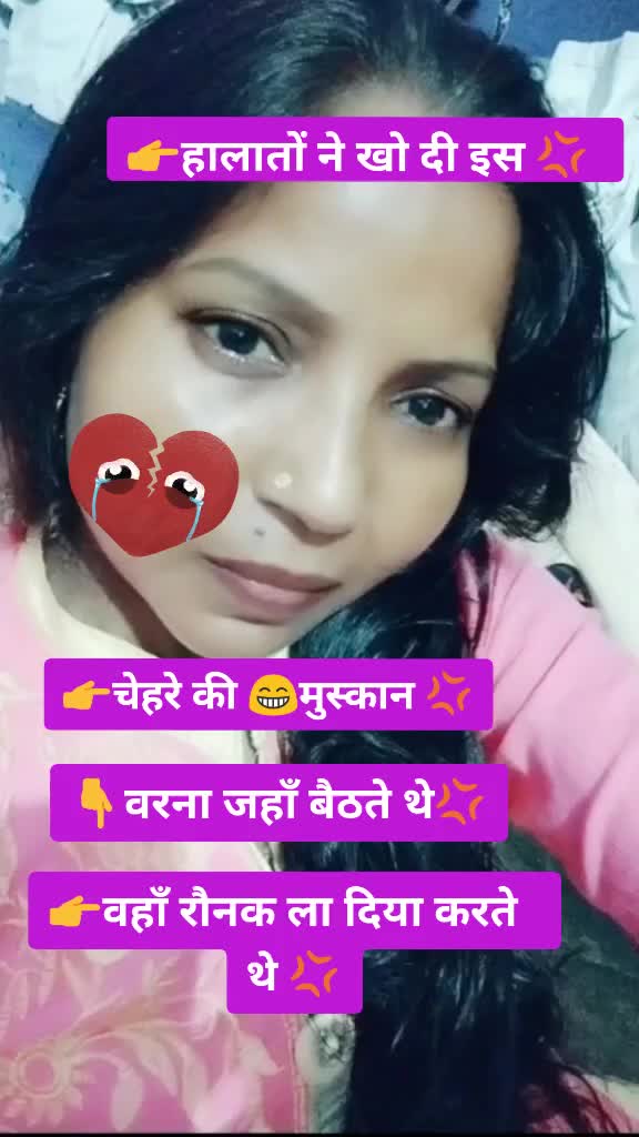 @Beena kashyap 91