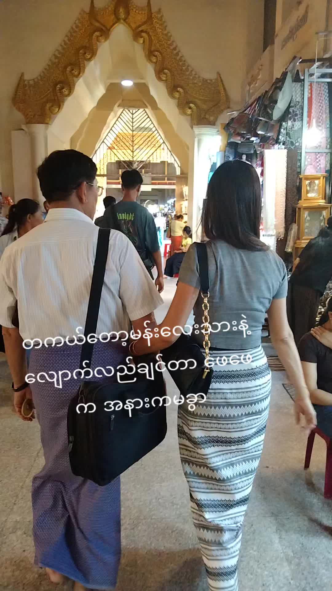 @💛Phyu Sandar 220💛