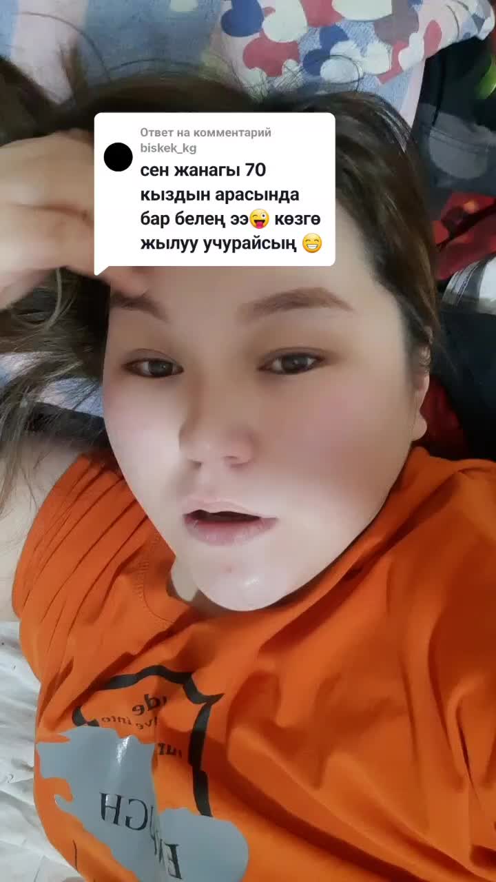 @Сезимай Ххххххх
