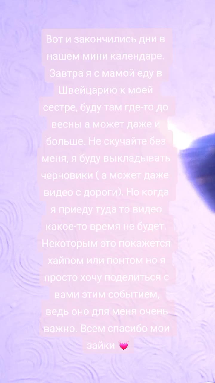@💞Ты зайка🥰