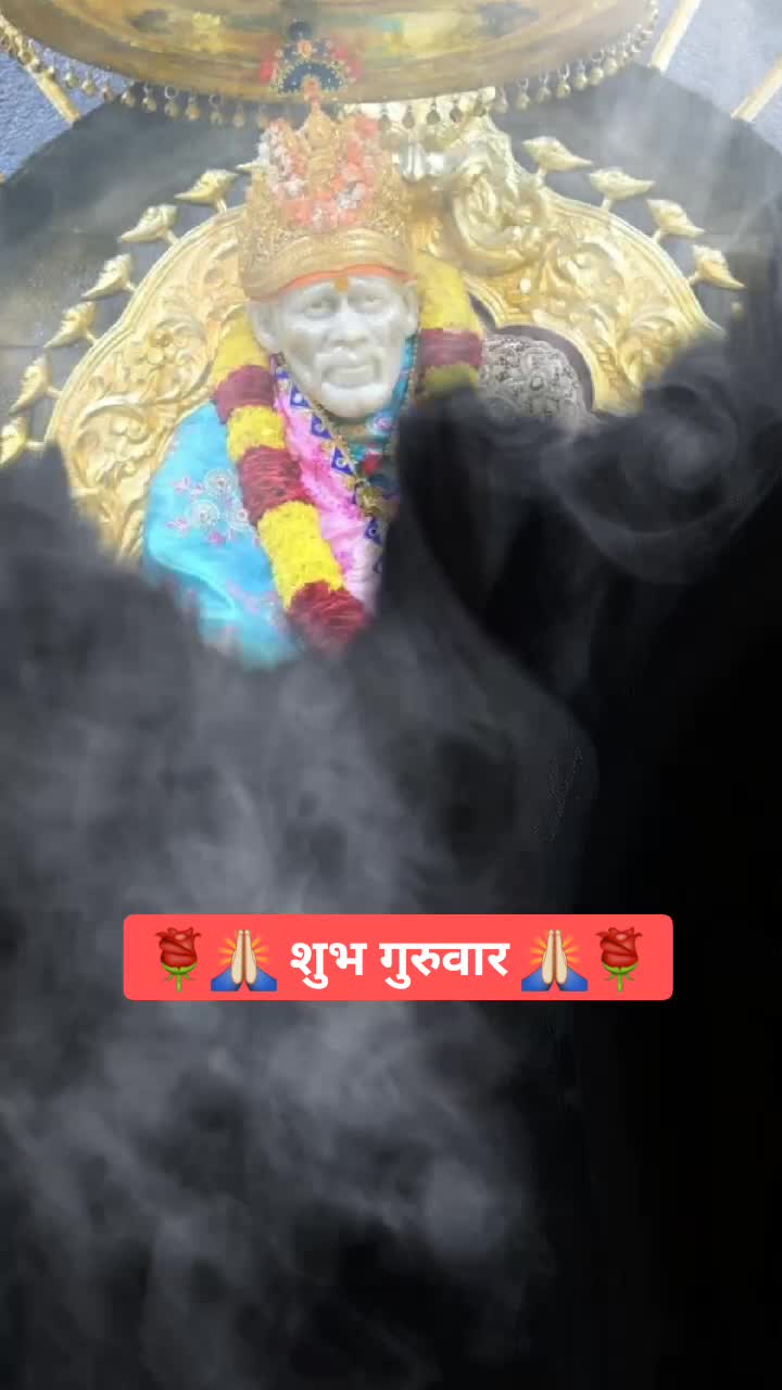 @🙏 साई का दीवाना 🙏