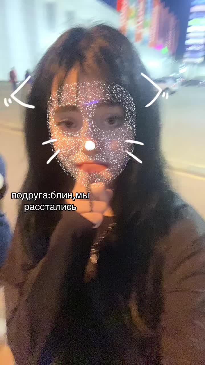 @мяу