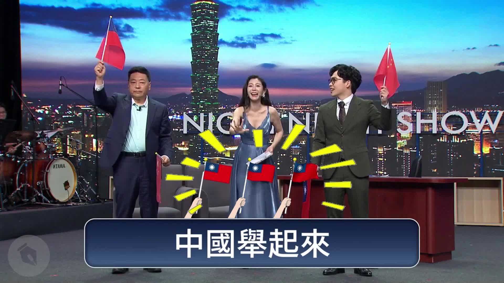 @中華民國光復會