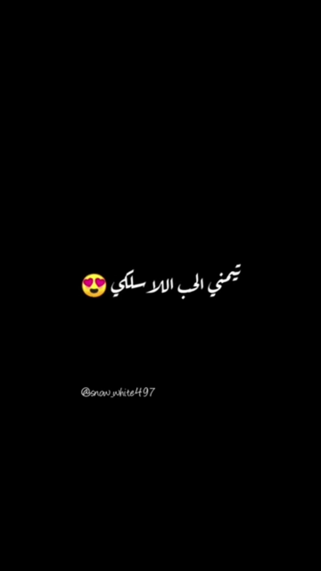 @ضوء القمر ❤