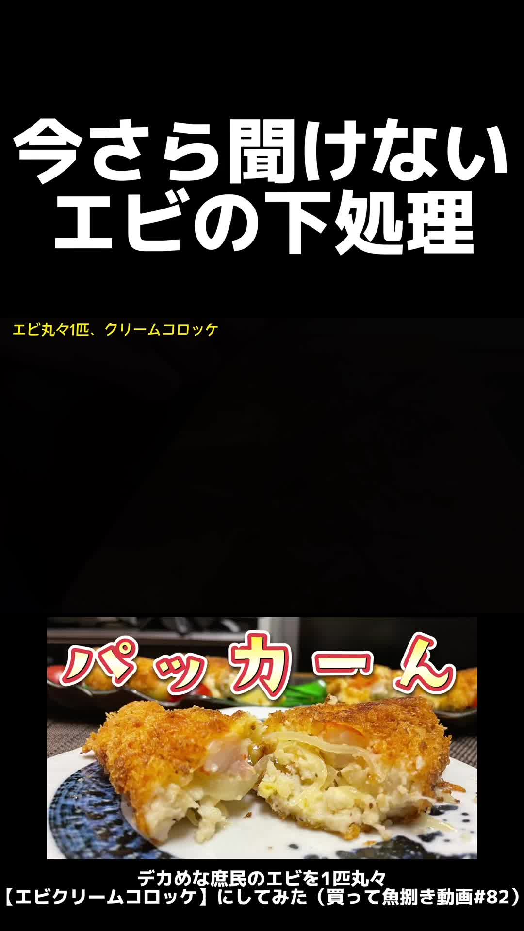 @俺たまご。