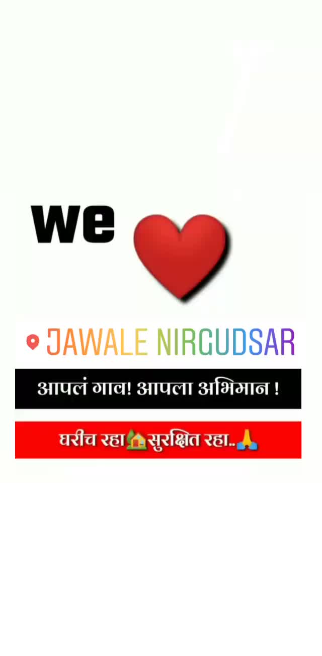 @Niketan 😍 Laygude