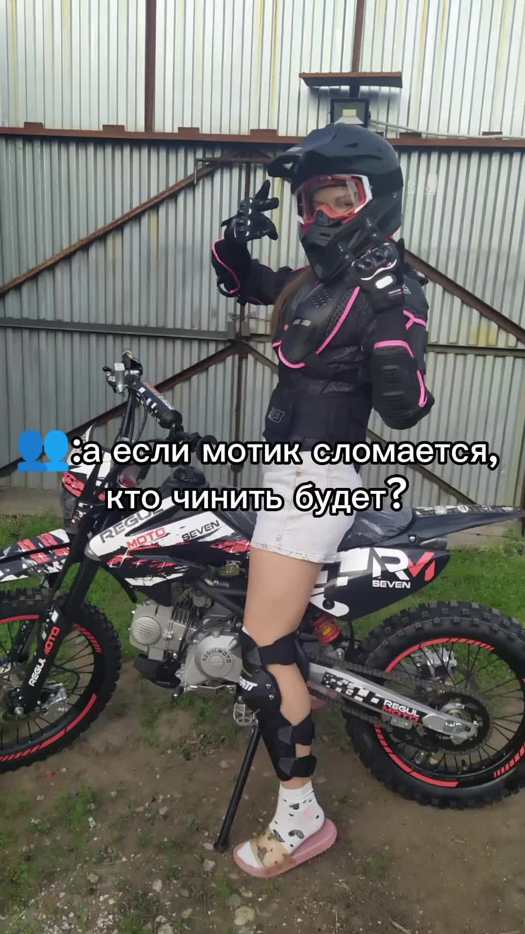 @мото🏍женька❤