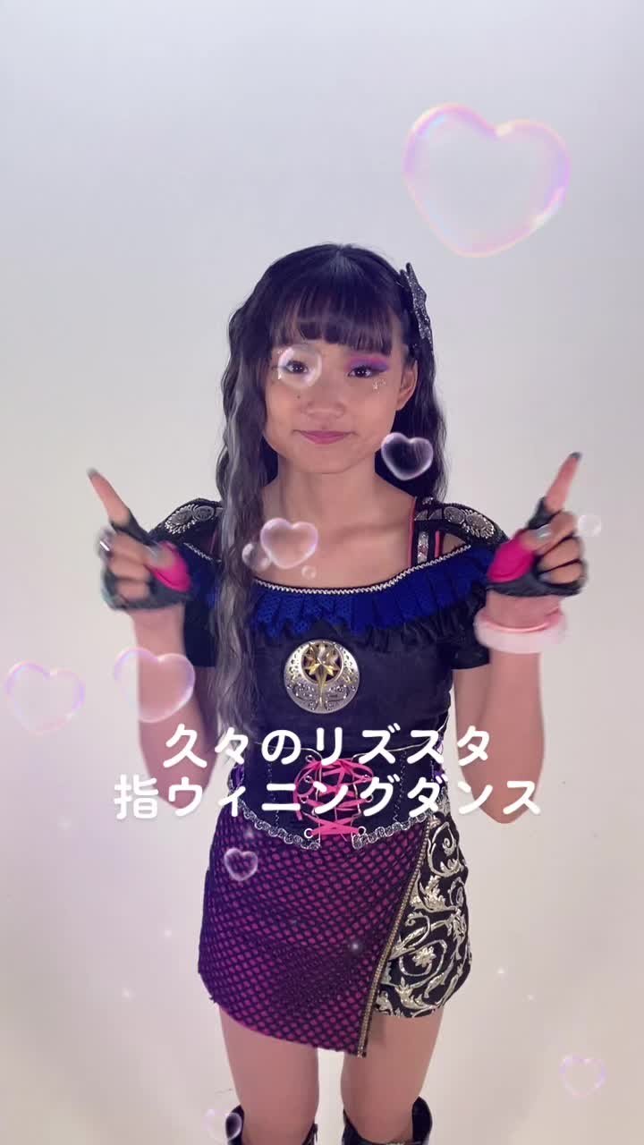 @リズスタ【公式】