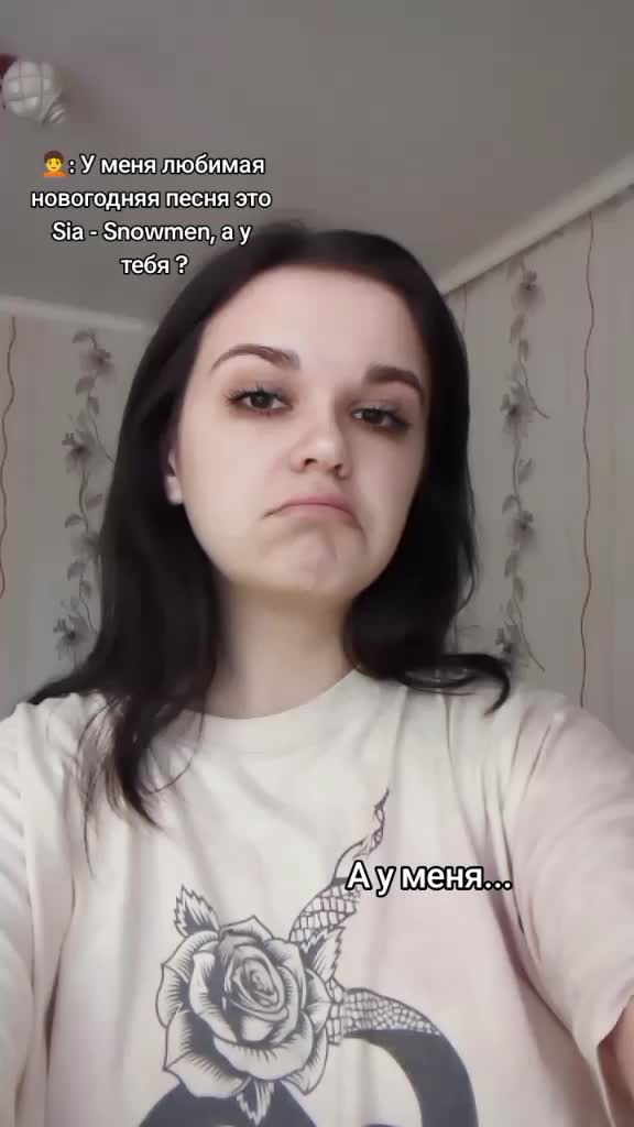 @Вероничка