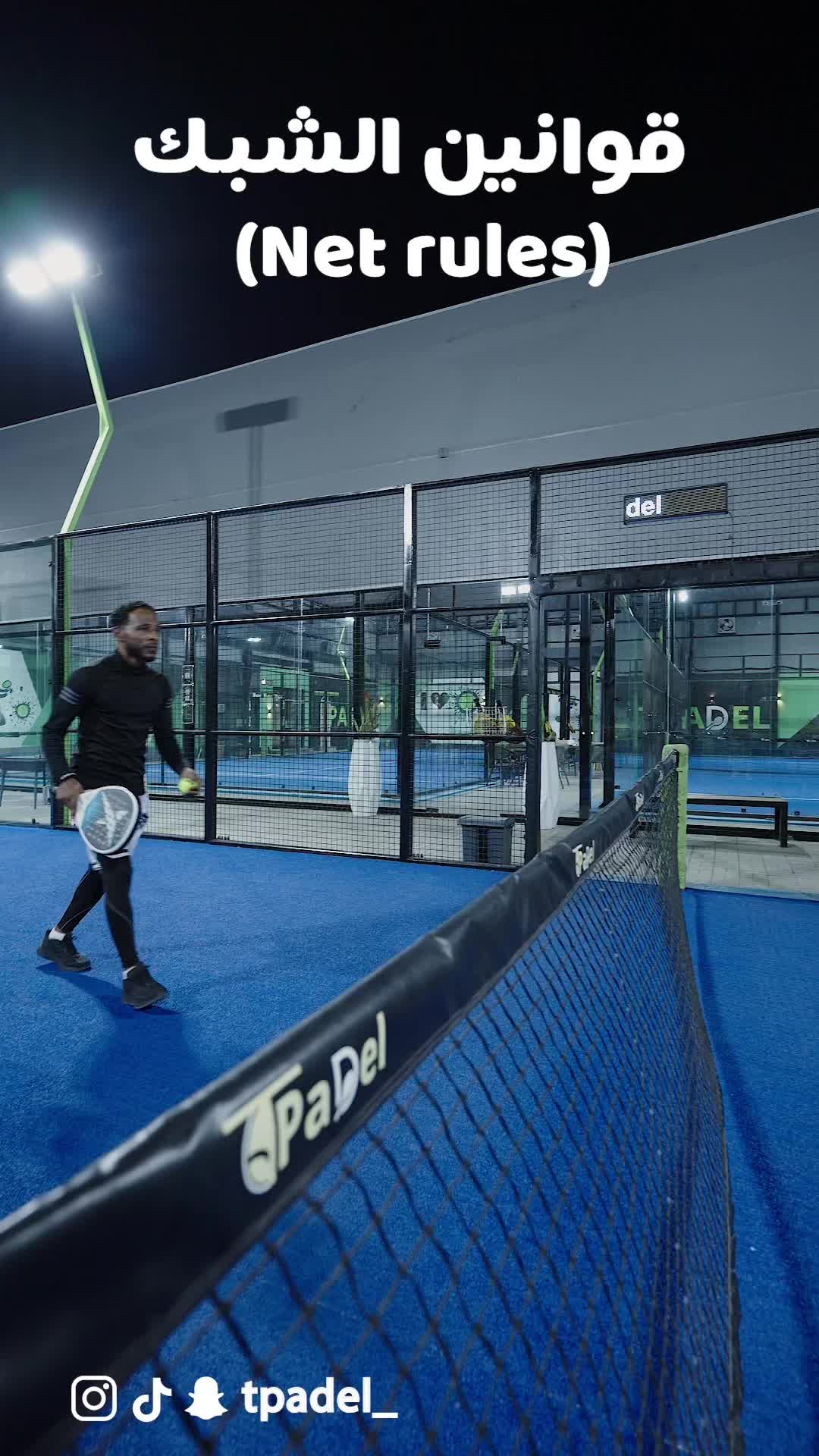 @TPaDel🎾