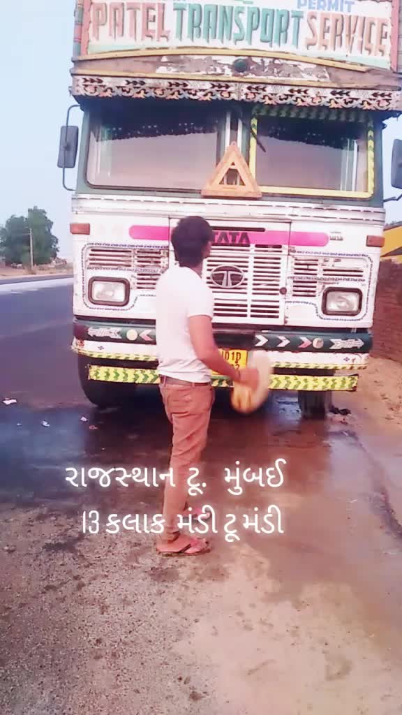 @ડાઈવર 💖વાળો