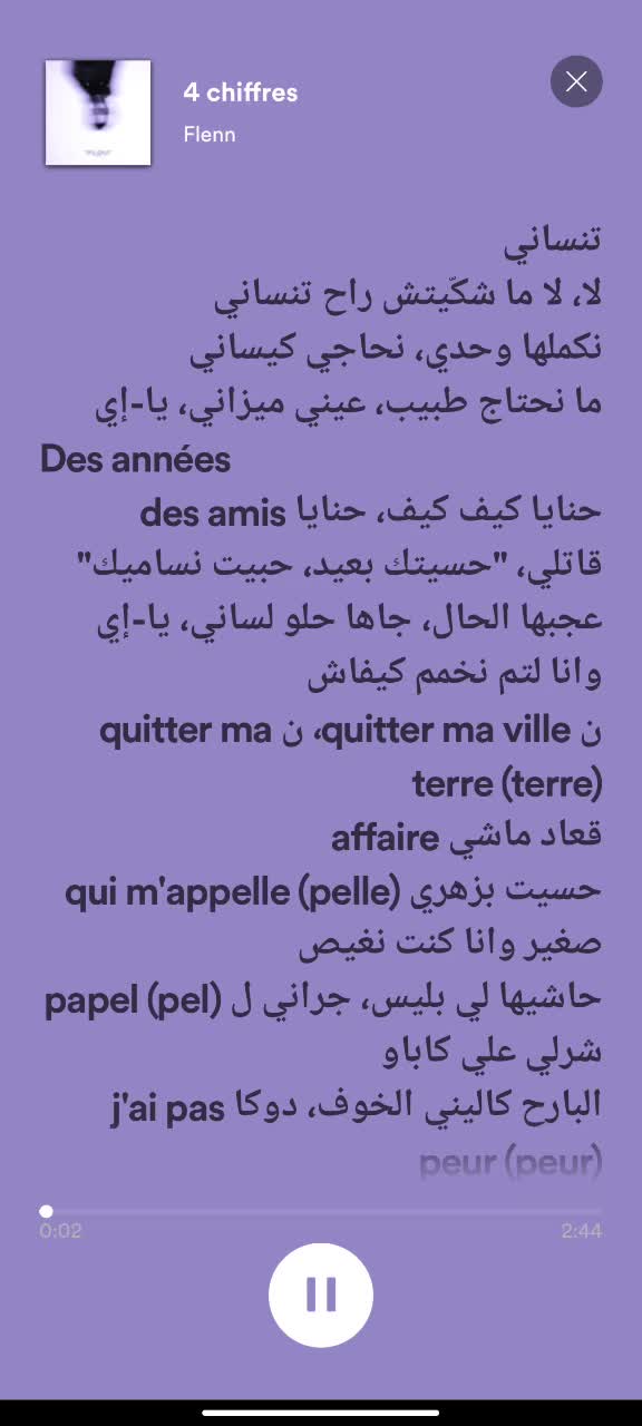 @lyrics
