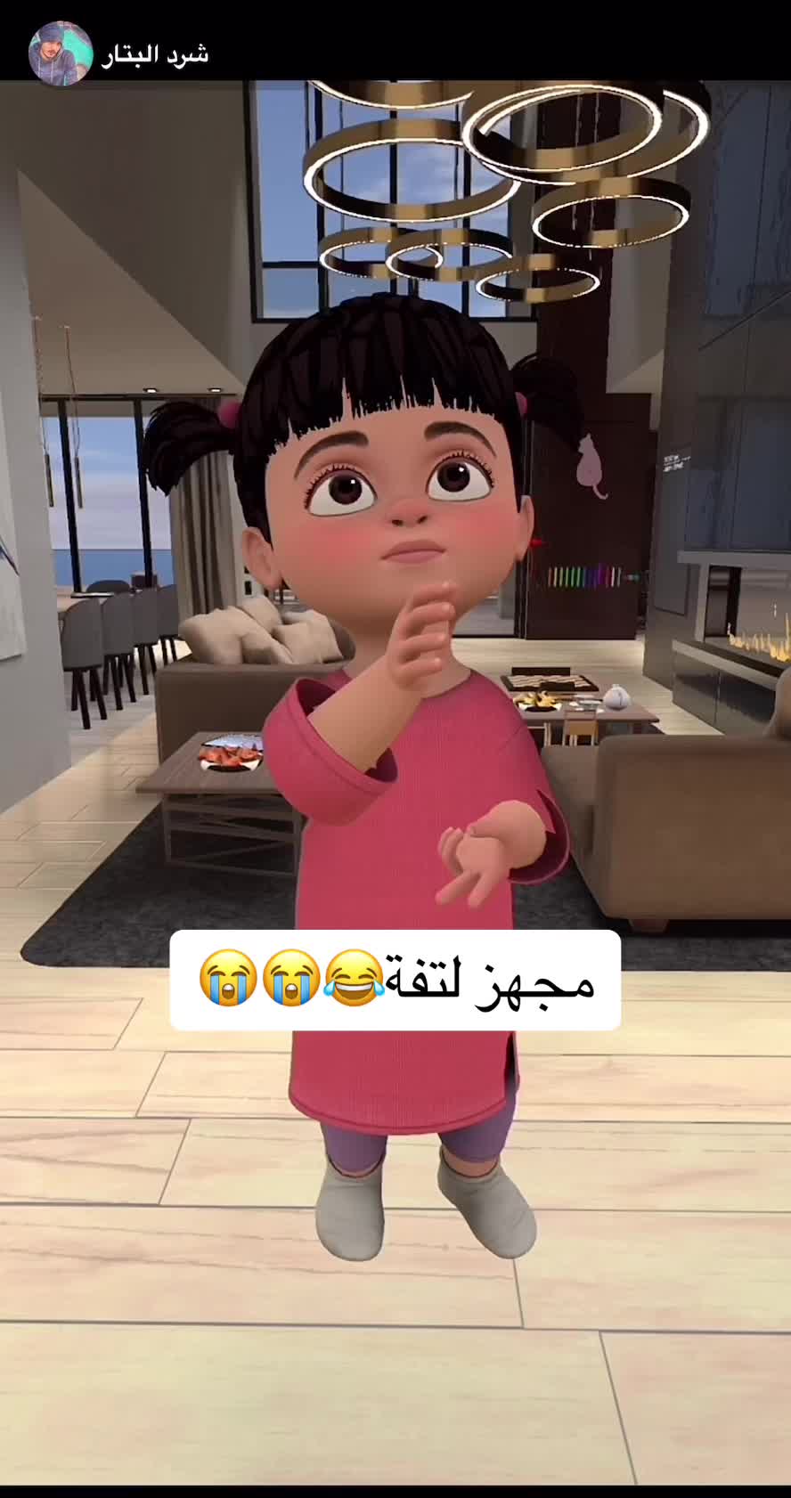 @سكر
