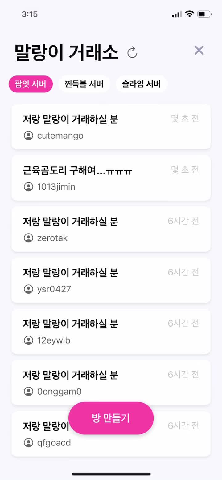 @선천적찐따