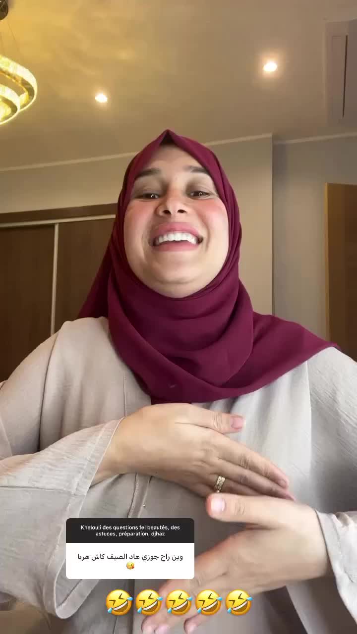 @سارة رجيل