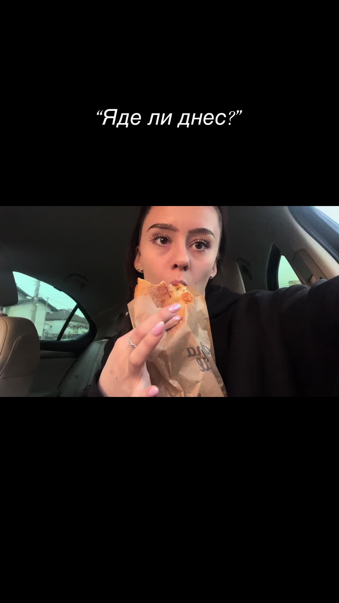@Emma