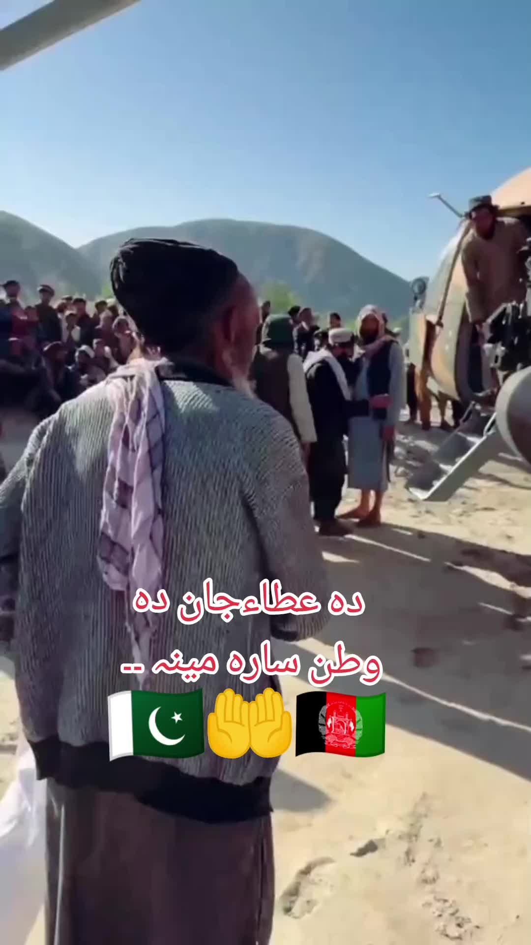 @👑 atta afg. 👑