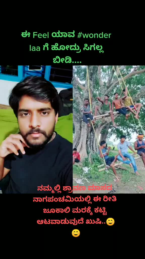 @👑The_ Empire_of_Vijayanagara&hearts;