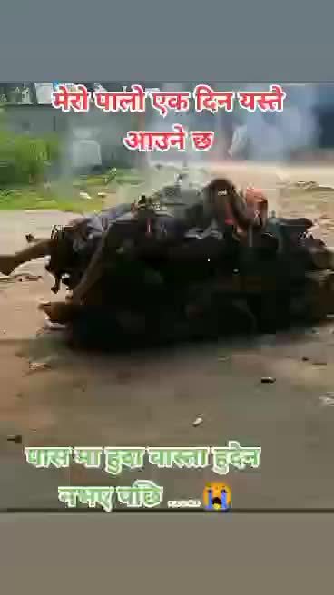 @Bhim joshi
