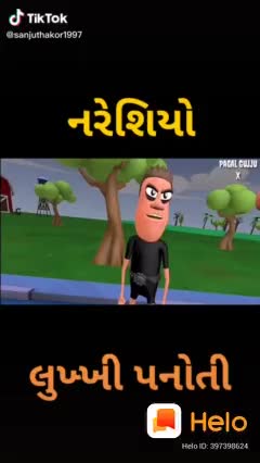 @Dilip Nayak