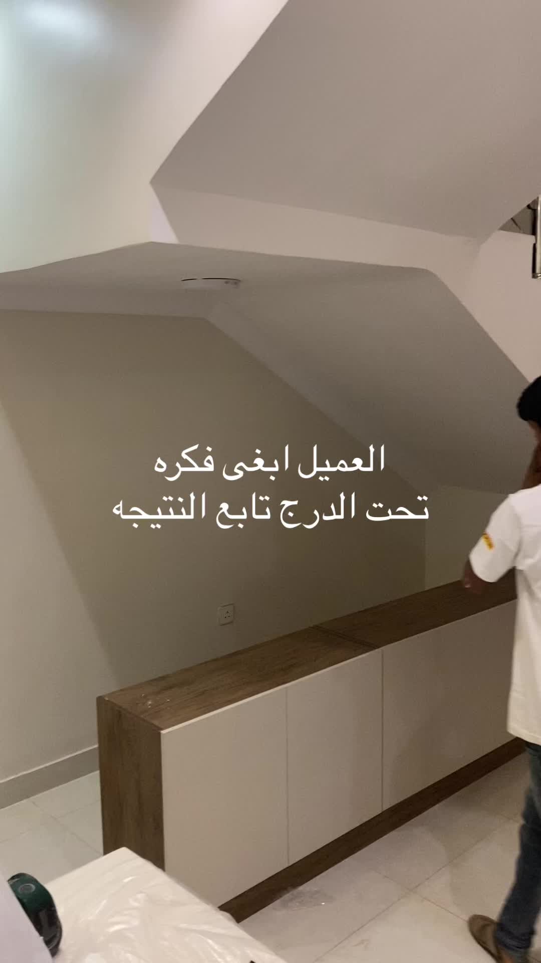 @اللمسه الملكيه للديكورات