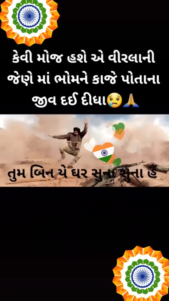@vishal B