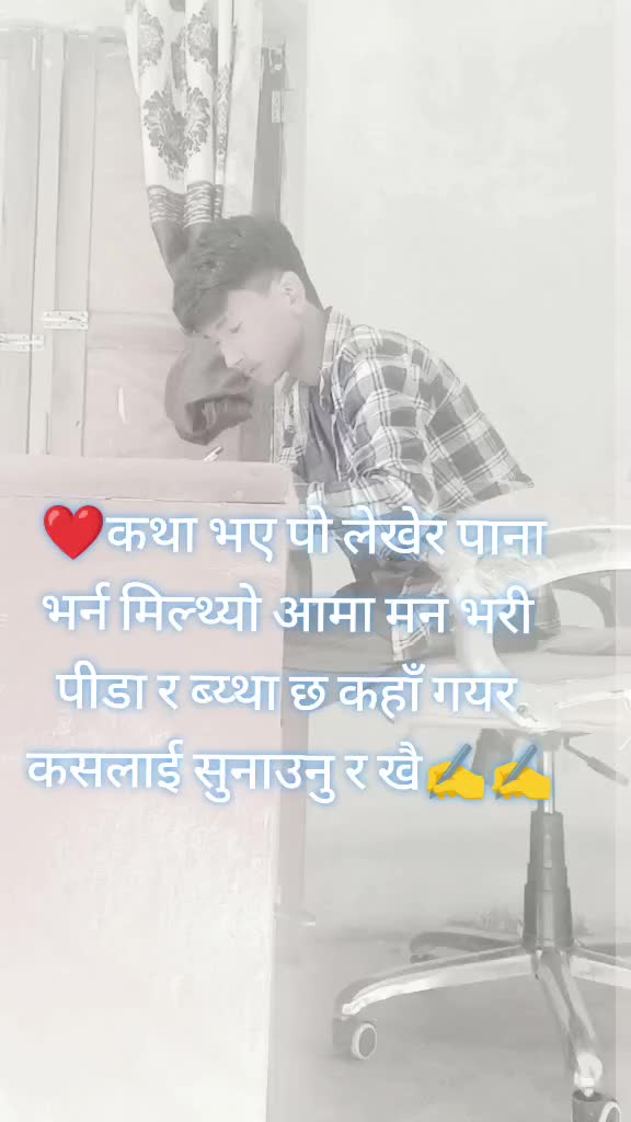 @birendrasaud69