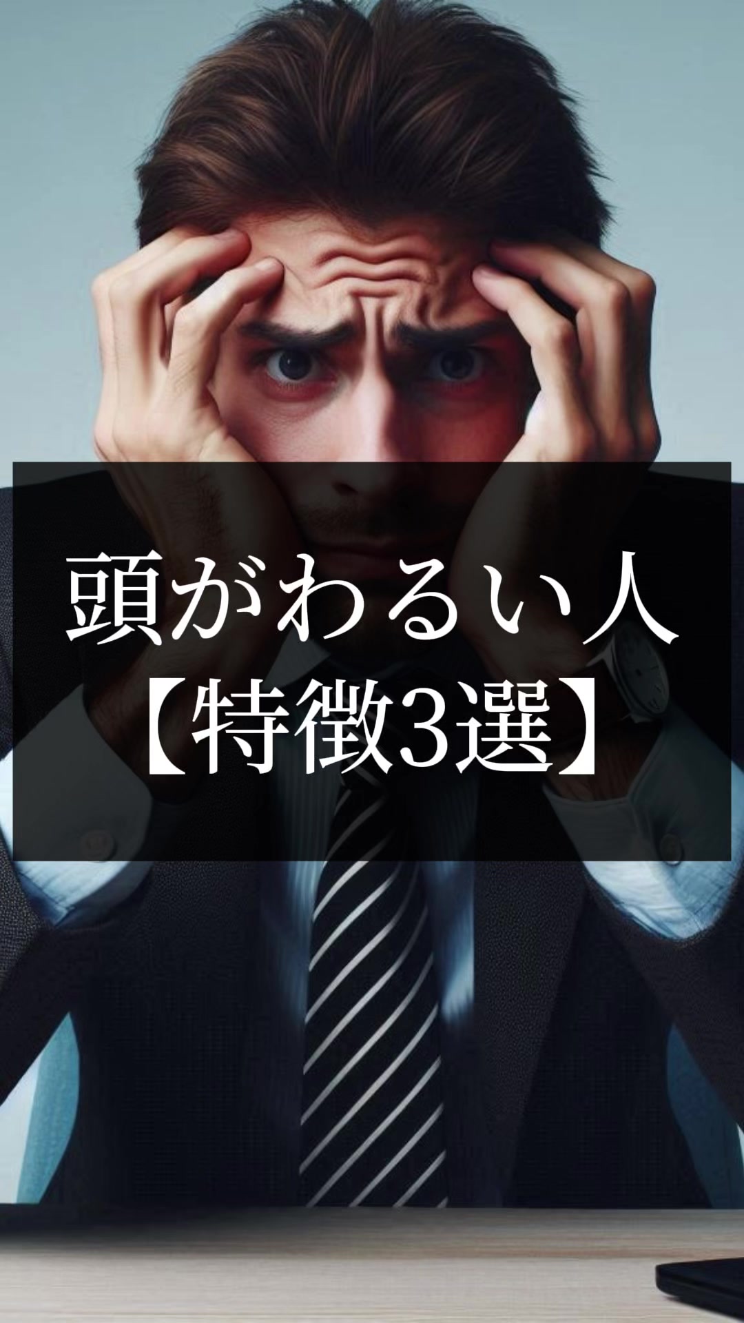 @メンタルコンシェルジュ