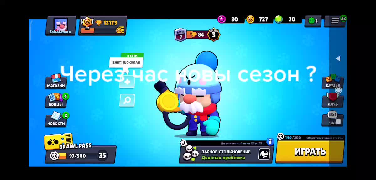 @lotfruit™