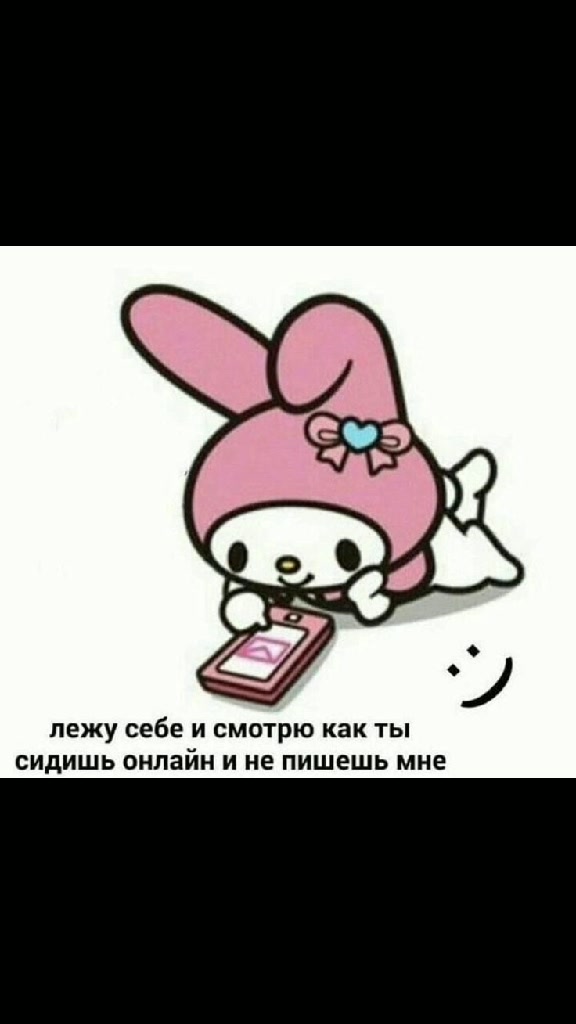 @взаимная подписка и лайки❤🥺
