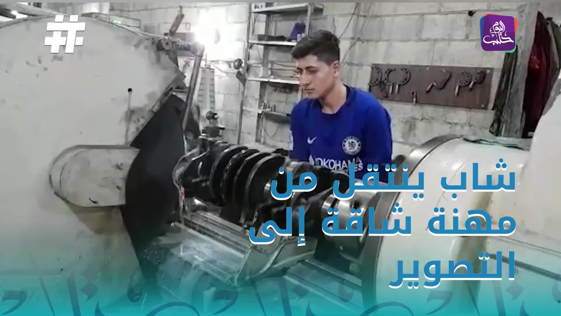 @Louy Alyounis
