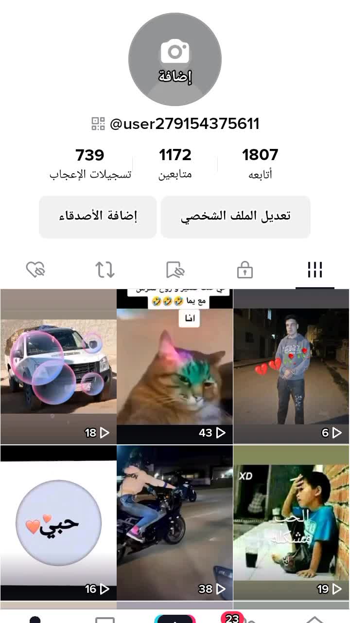 @ولد القصرين 🥰