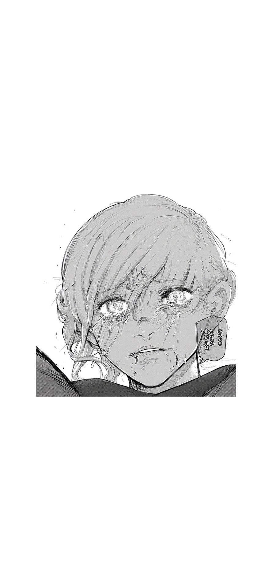 @喰種:サナギ