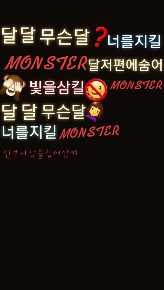 @콩