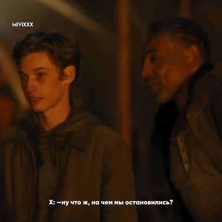 @★мивикс★