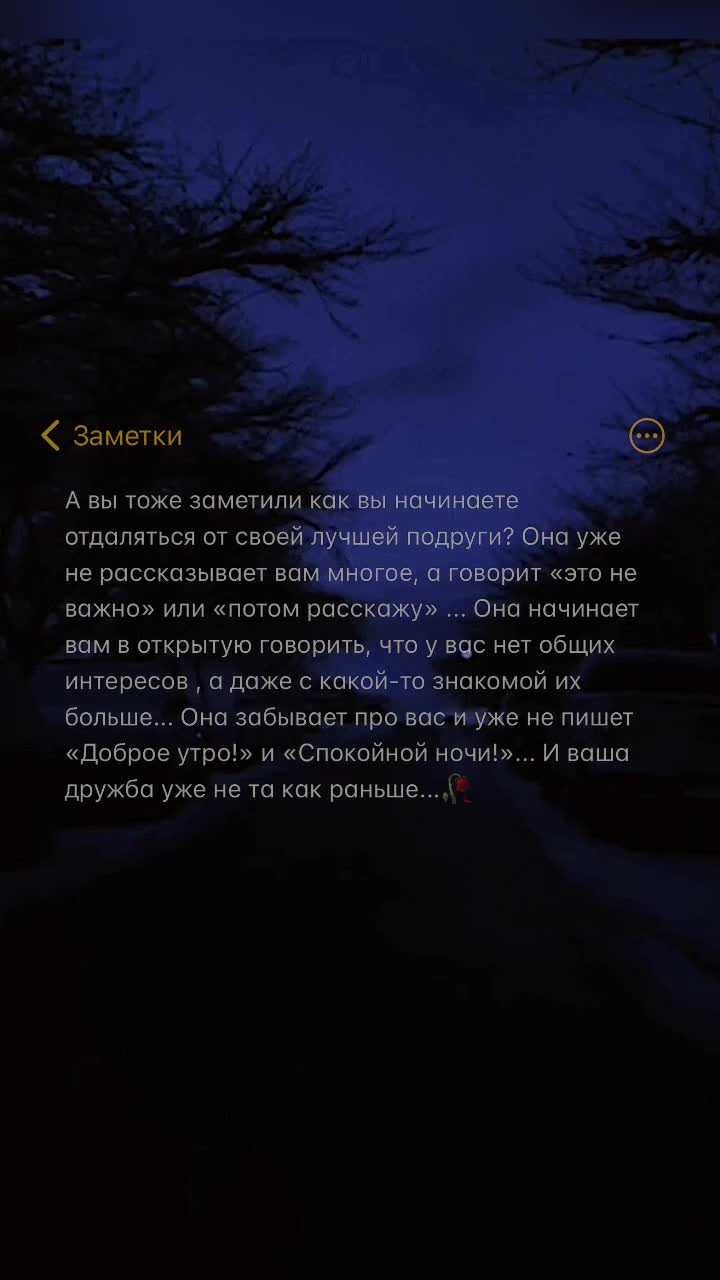 @че