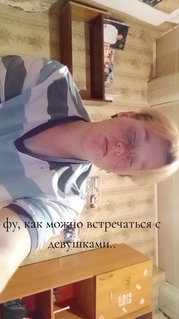 @маша я👩❤️💋👩
