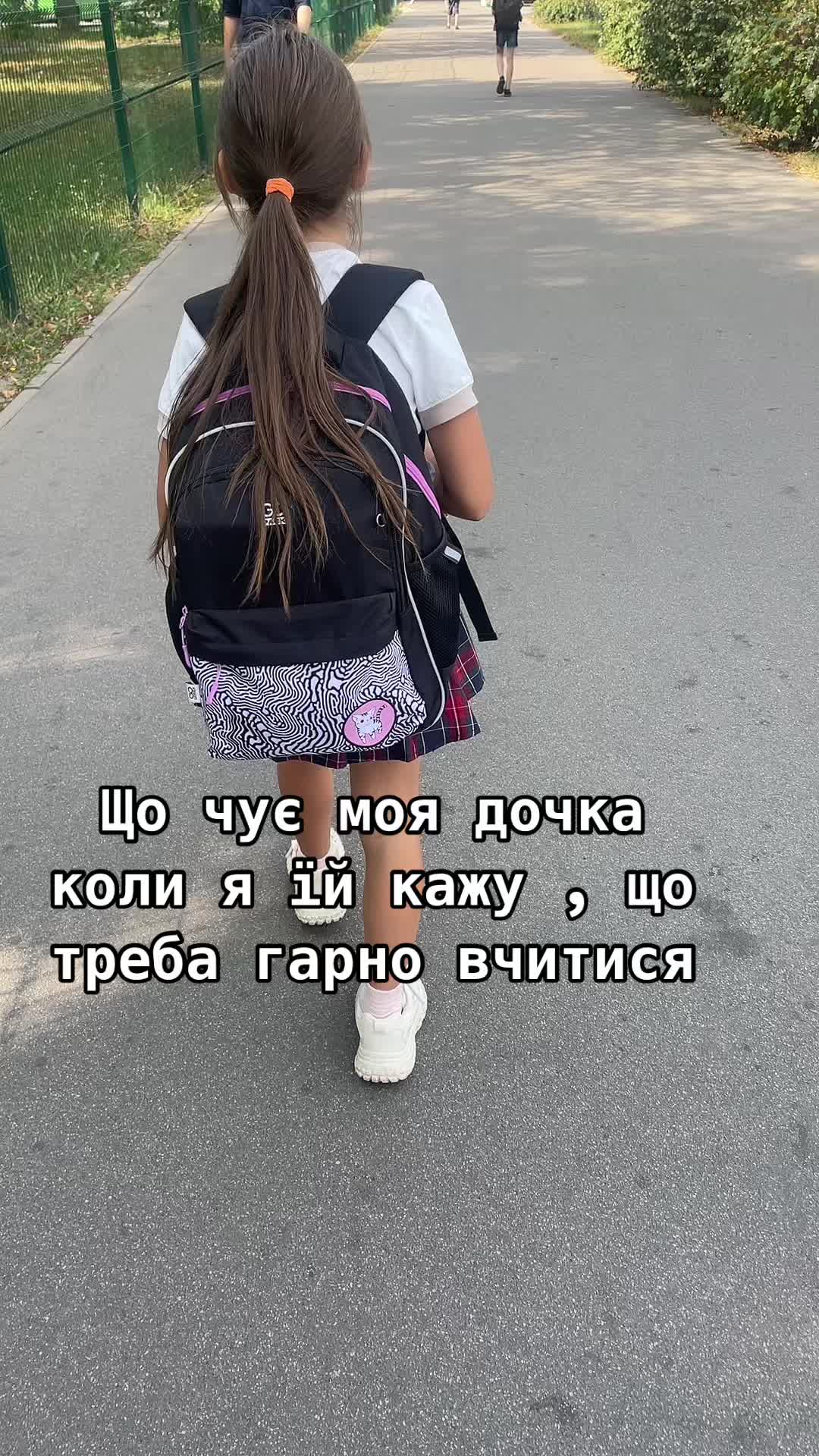 @Darina Shevtshenko