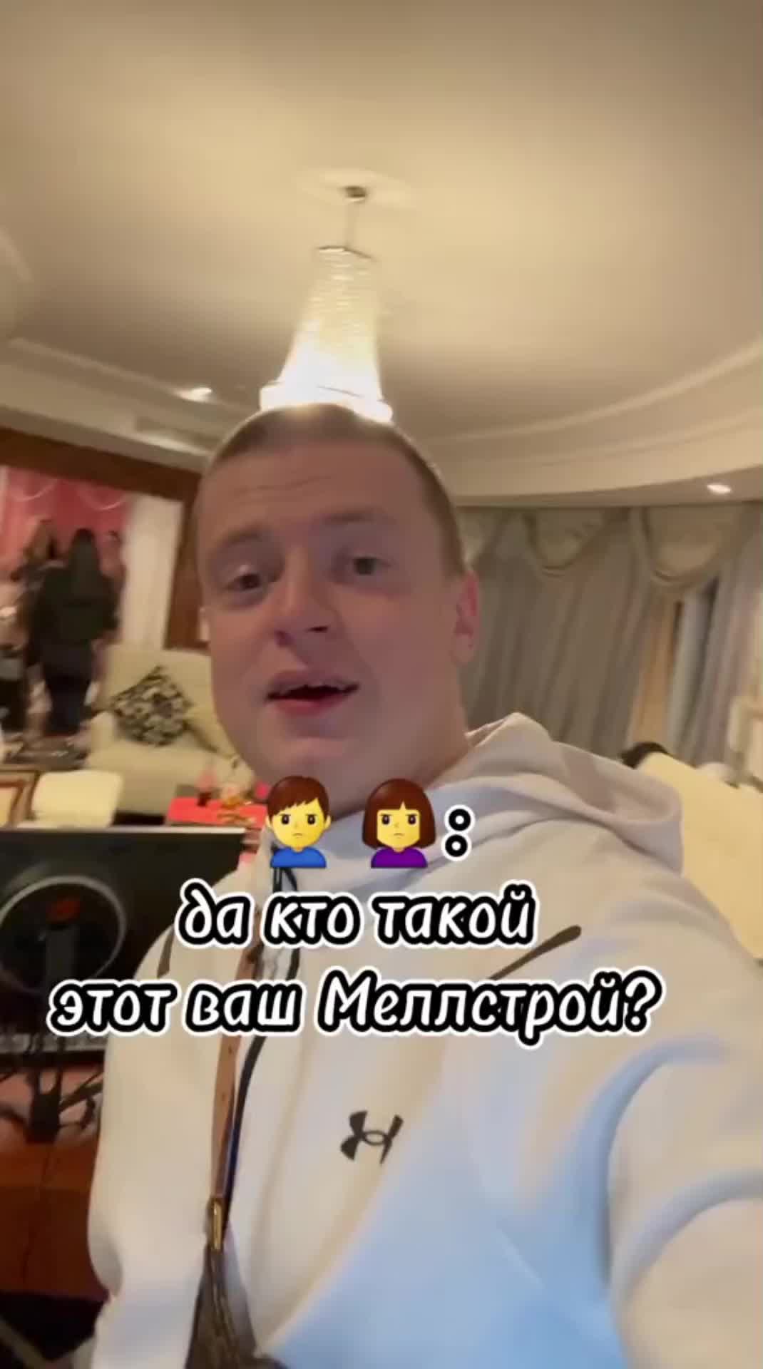 @❤🤑ФАН МОЛСТРОЙ🤑❤