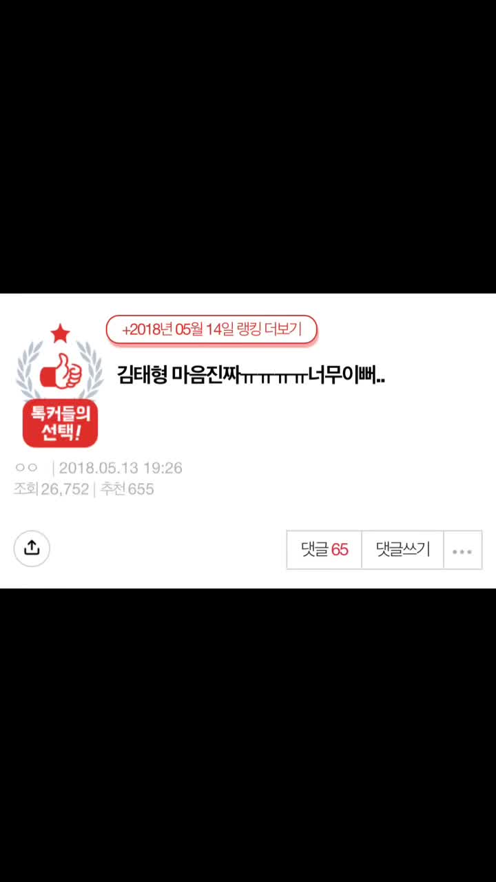 @내놔밥