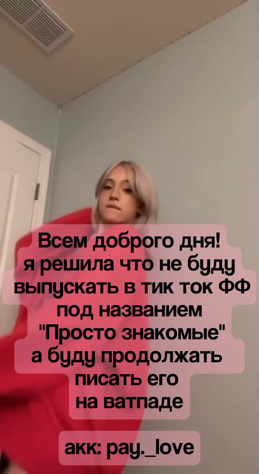 @Paytonlove
